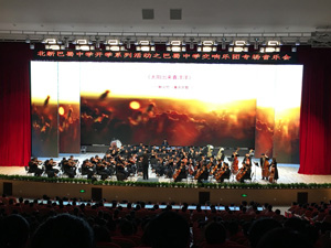 Special-Concert-by-Chongqing-Beixin-Bashu-Secondary-School-Symphony-Orchestra1