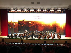 Special-Concert-by-Chongqing-Beixin-Bashu-Secondary-School-Symphony-Orchestra2